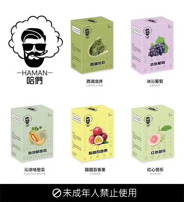 haman-01 haman 01