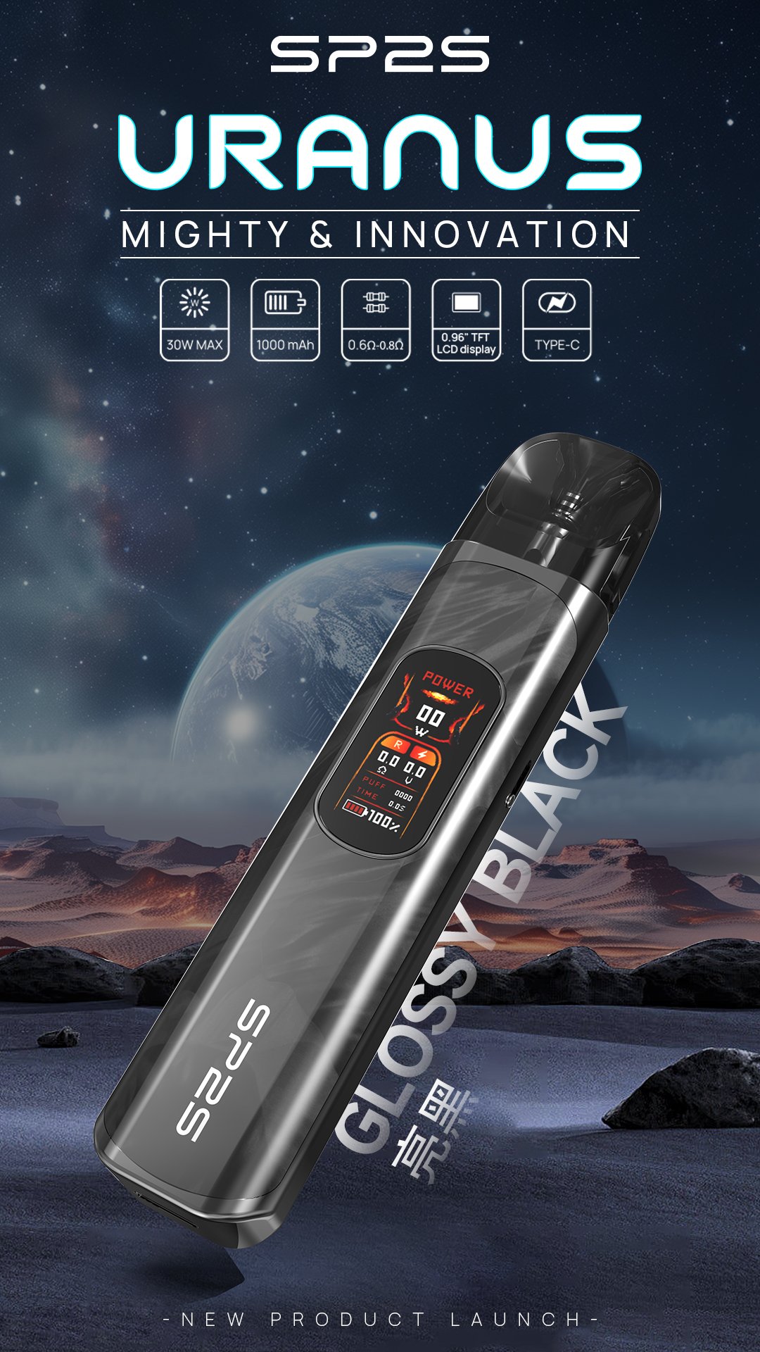 SP2S天王星4
