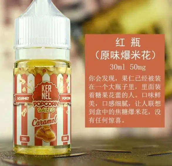 KERNEL爆米花 KERNEL爆米花