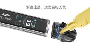 LANA/ILIA Jet Max套裝側註油大煙主機