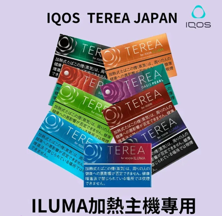 TEREA 菸彈