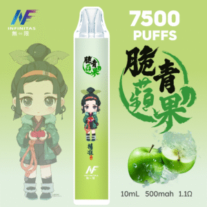 INF 無限 7500口拋棄式電子煙 青蘋果