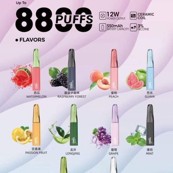 CHILL 一次性抛棄式電子煙8800口