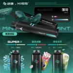 WAGOO哇酷6500口拋棄式電子煙｜KIS5旗下一次性子品牌