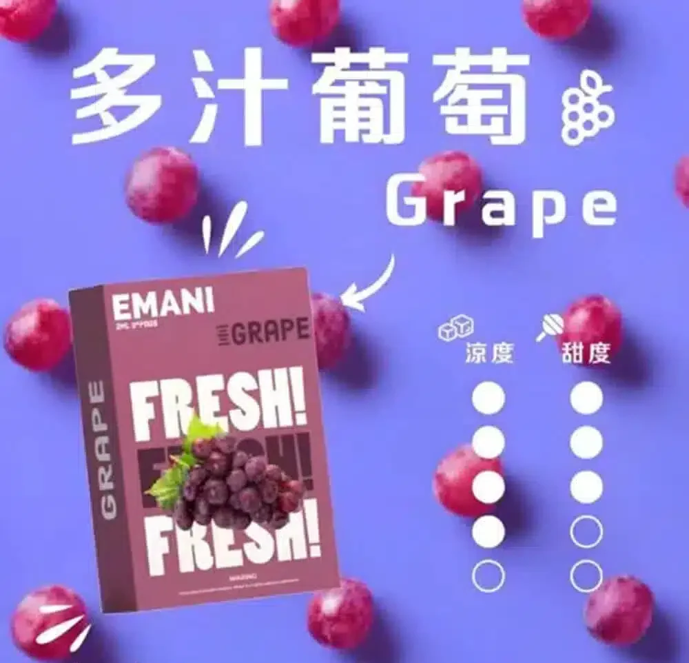 EMANI