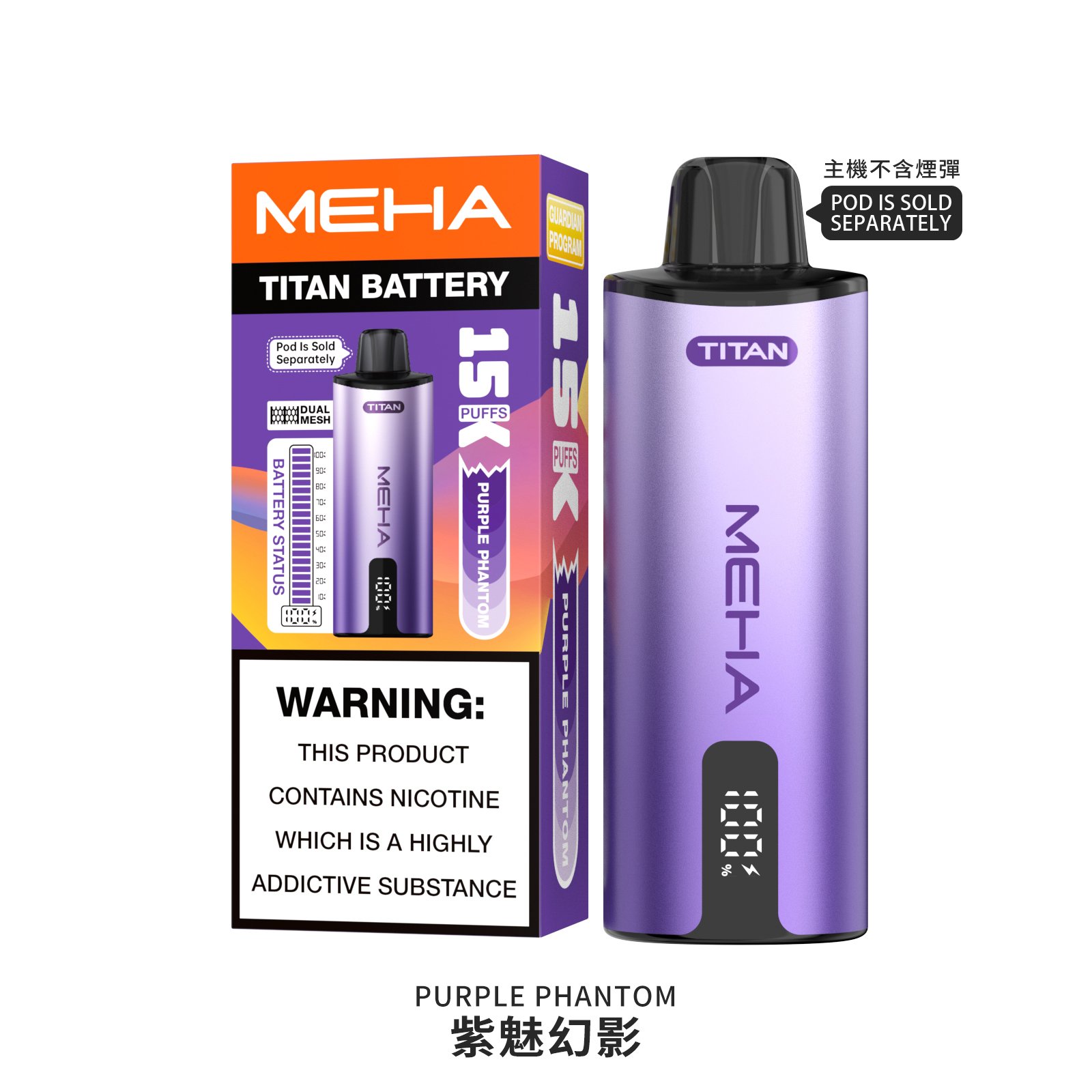 微信图片_20260202102030 MEHA 魅嗨 TITAN 泰坦