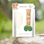 張新發50元薄荷青果｜清涼薄荷直達舌尖・果肉厚實爆汁・嚼勁十足帶勁