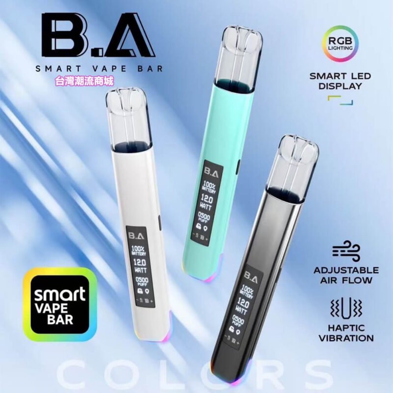ba主機 通配一代煙彈 B.A Smart Vape Bar大屏電子煙主機 RGB燈效 台灣現貨 711到付|煙潮商城