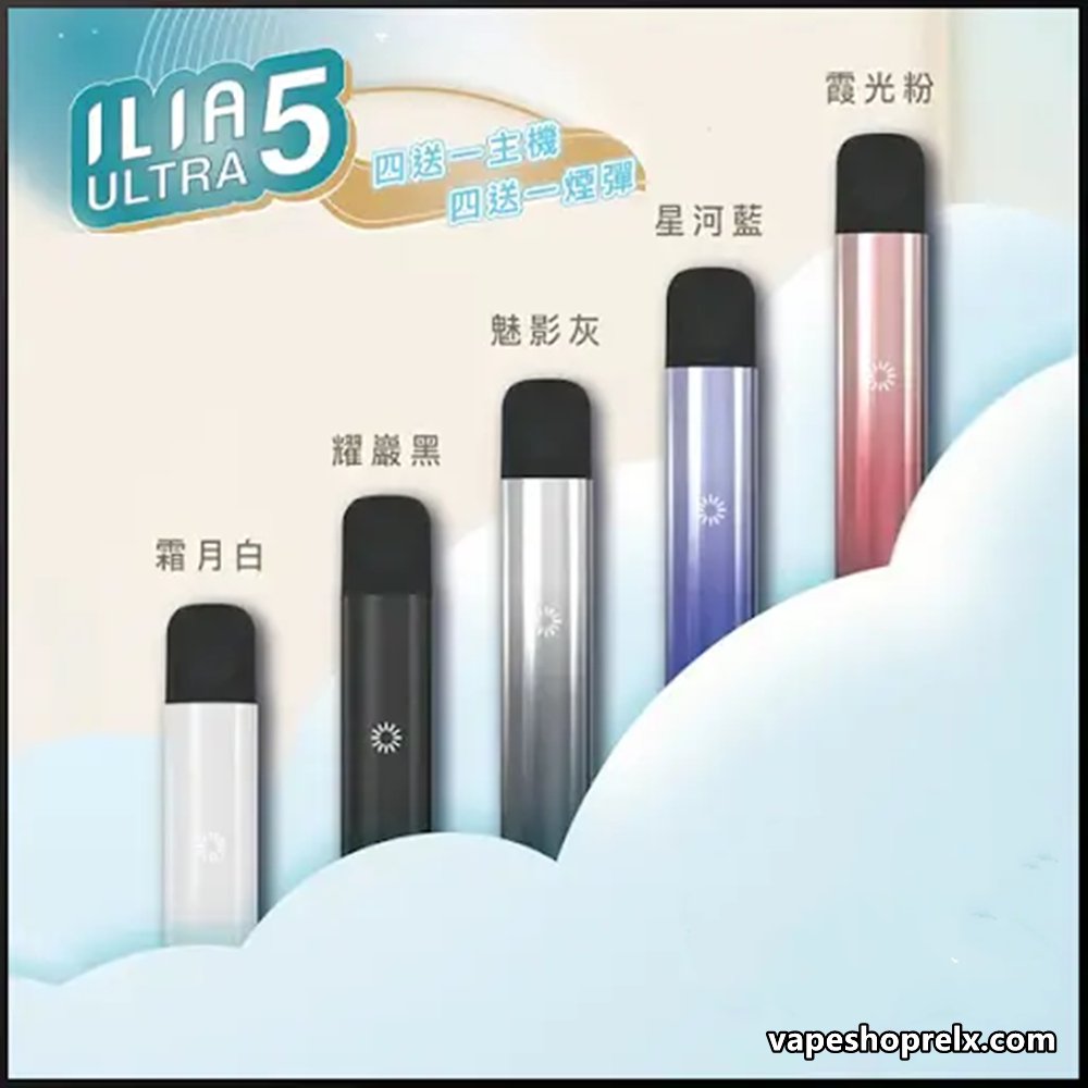 ILIA五代主機-2 ILIA五代主機-2