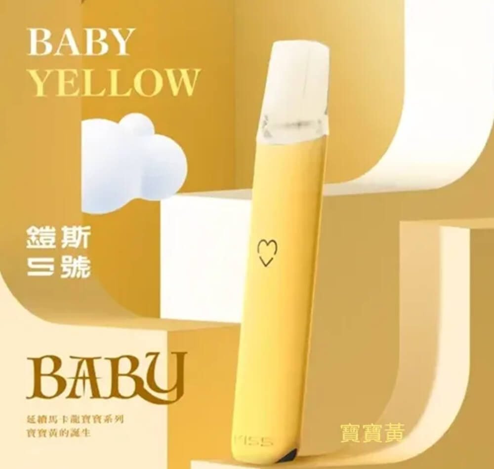 煙潮|台灣電子煙專賣店