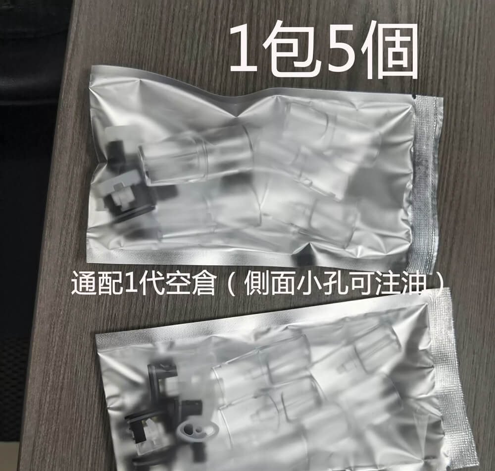 煙潮|台灣電子煙專賣店