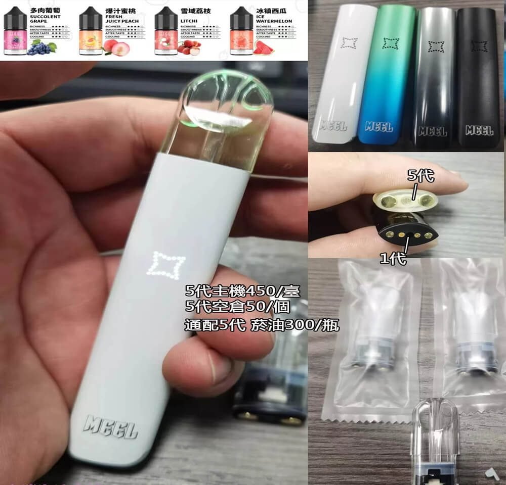 煙潮|台灣電子煙專賣店