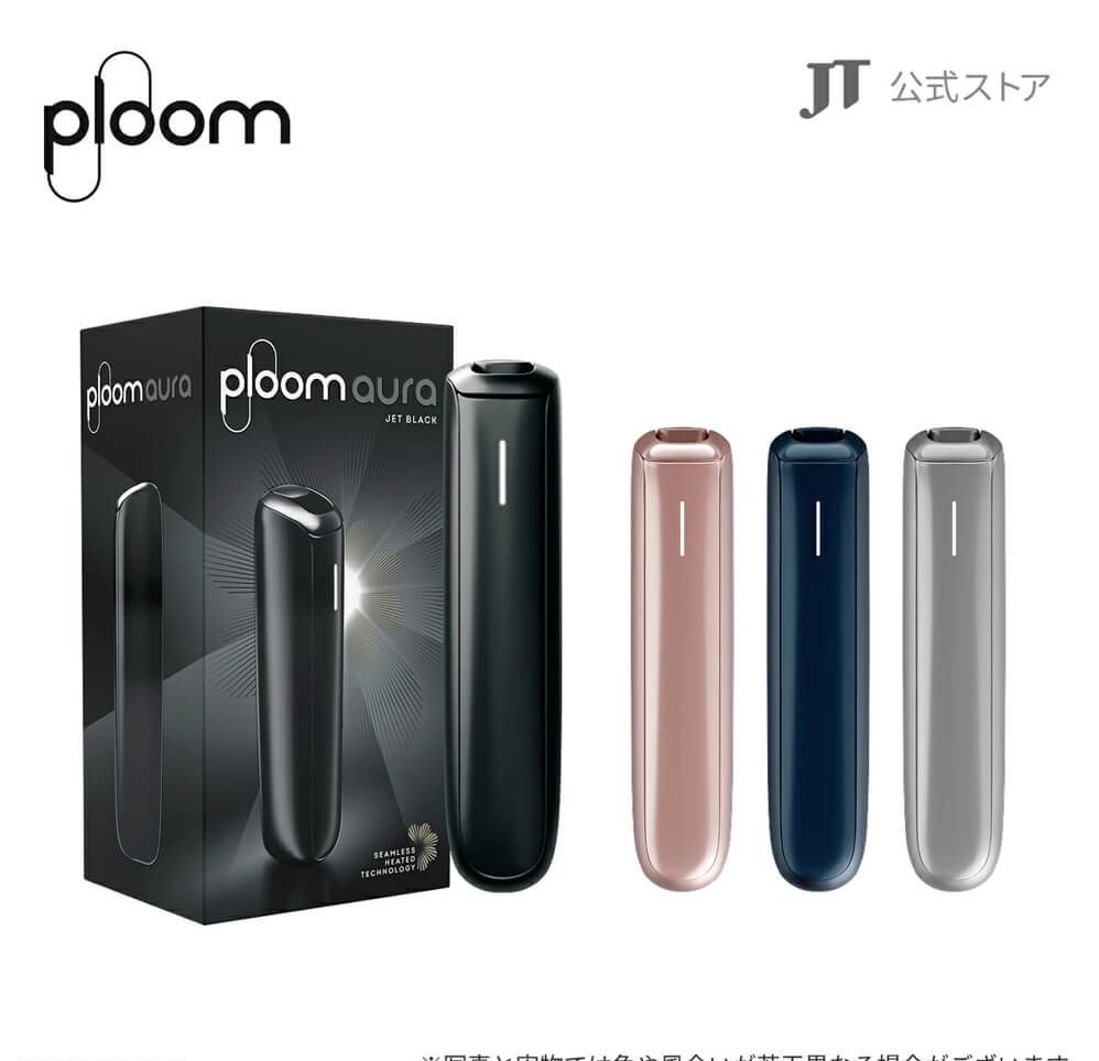 Ploom AURA 加熱煙主機|JT旗下 SMART HEATFLOW 4段加熱 藍牙App控制 75g