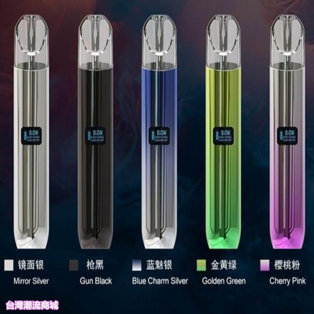煙潮|台灣電子煙專賣店