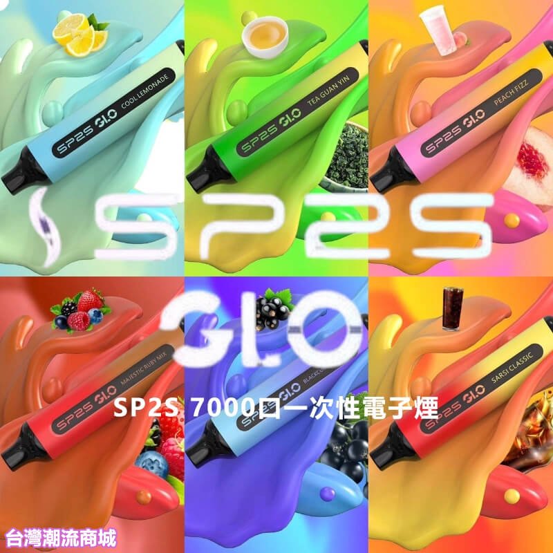 SP2S 7000 Puffs|拋棄式電子煙 8ml大容量 600mAh Type-C 3%尼古丁