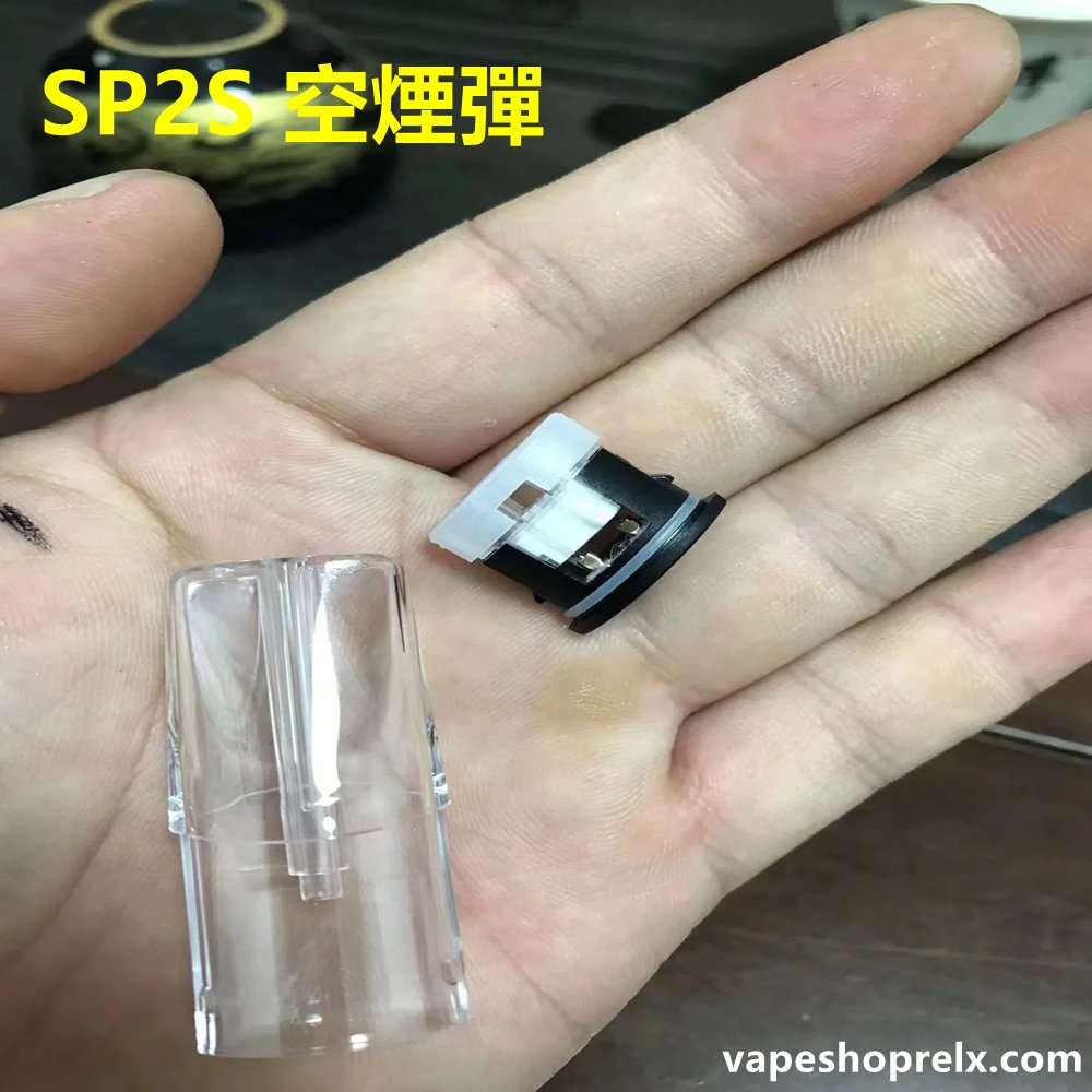 SP2S 空煙彈 2ml|可重複注油 食品級材料 防漏設計 1代主機相容