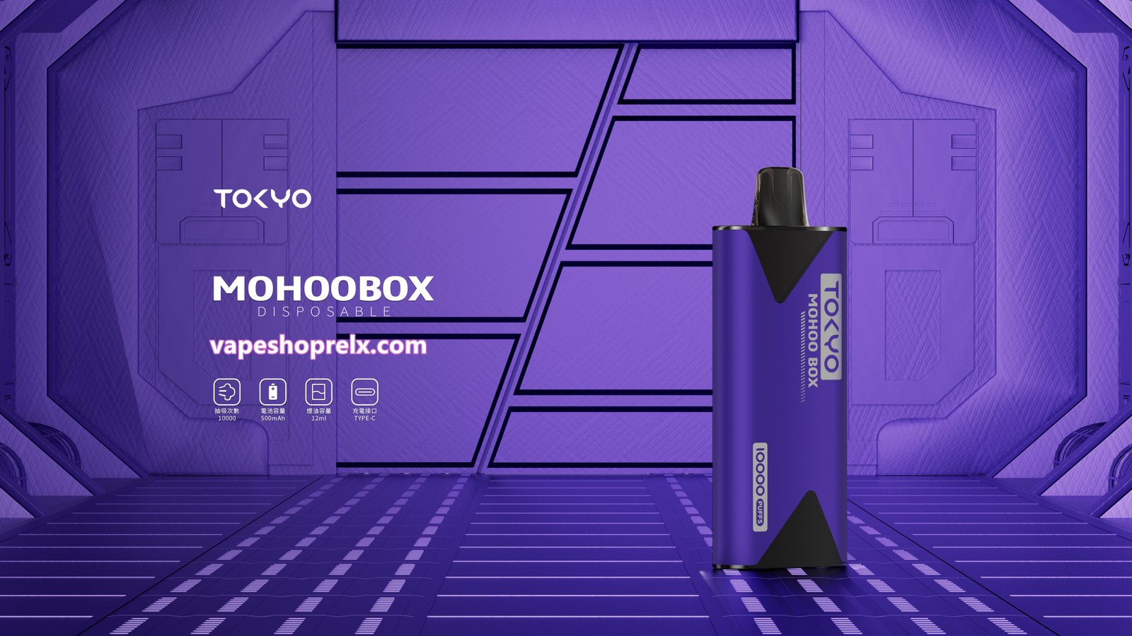 TOKYO-MOHOO-BOX-煙桿-1 TOKYO-MOHOO-BOX-煙桿-1