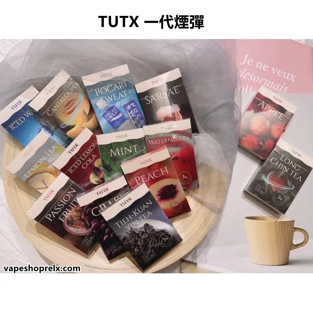 TUTX煙彈-2-1 TUTX煙彈-2-1