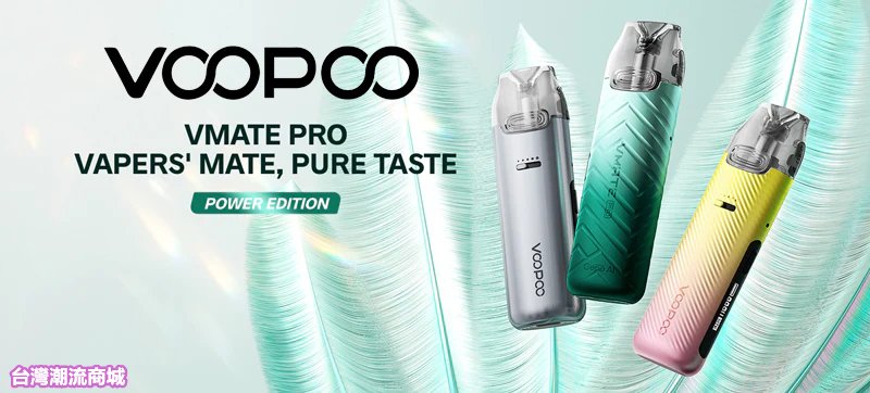VOOPOO-VMATE-PRO-7