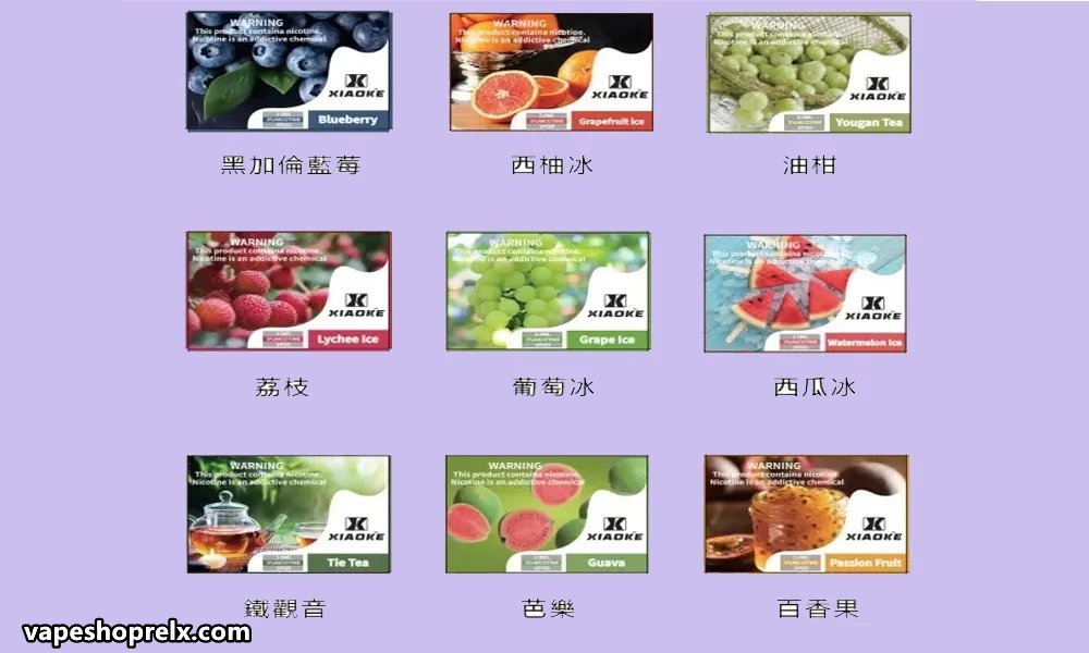 XIAOKE煙彈-4 XIAOKE煙彈-4