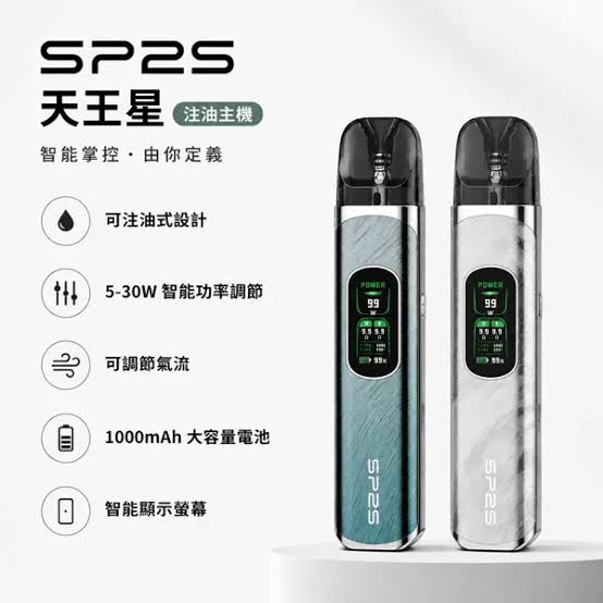 煙潮|台灣電子煙專賣店
