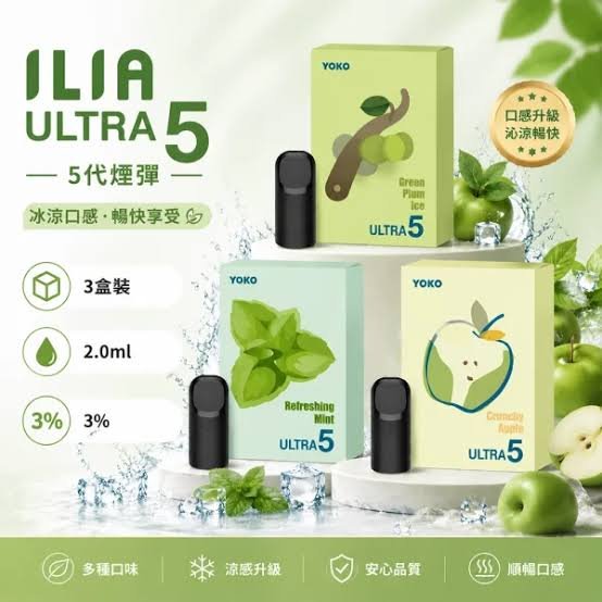 煙潮|台灣電子煙專賣店