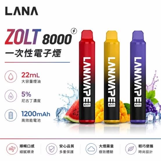 煙潮｜台灣電子煙專賣店