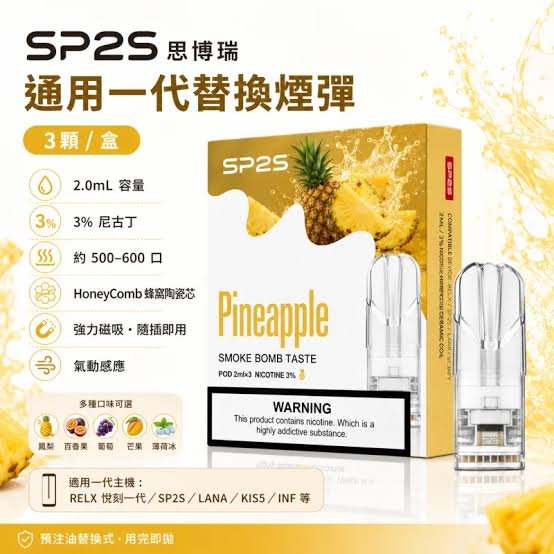 煙潮|台灣電子煙專賣店