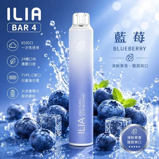 煙潮|台灣電子煙專賣店
