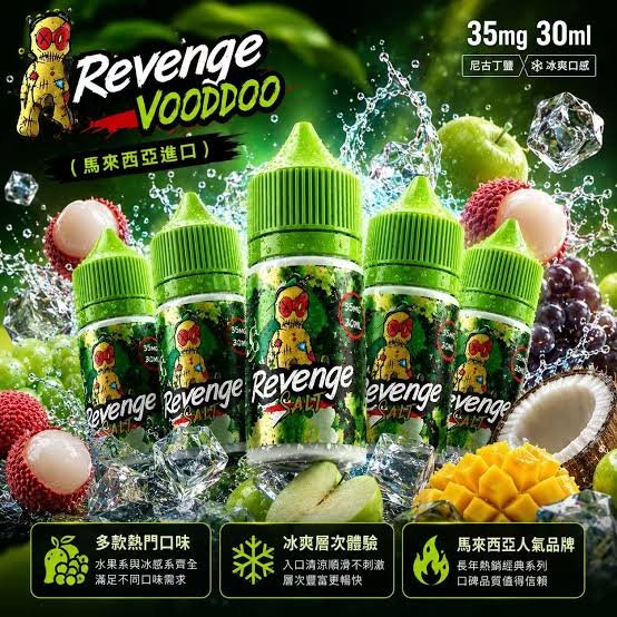 煙潮|台灣電子煙專賣店