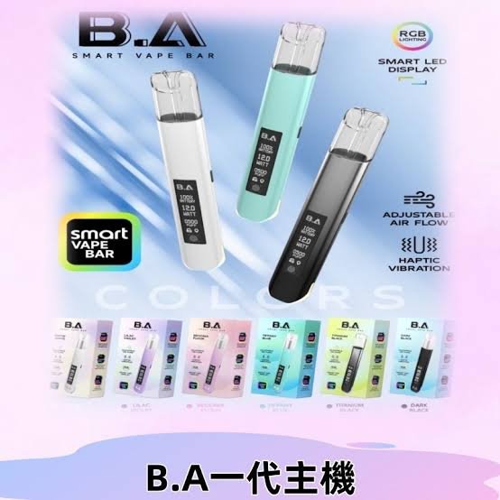 煙潮|台灣電子煙專賣店