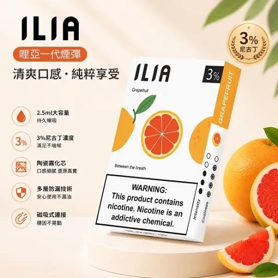 煙潮|台灣電子煙專賣店