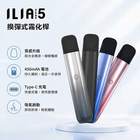 煙潮|台灣電子煙專賣店