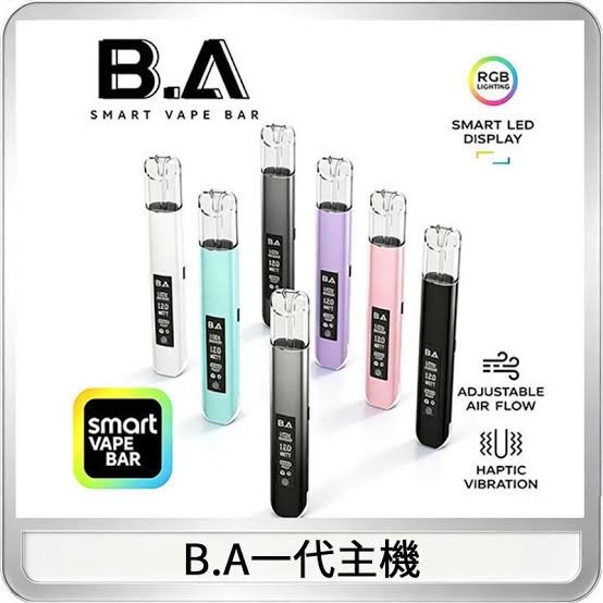 煙潮|台灣電子煙專賣店