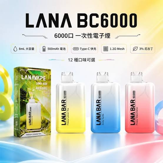 LANA 6000 口拋棄式電子煙|500mAh 8ml 3%尼古丁 6種口味 Type-C