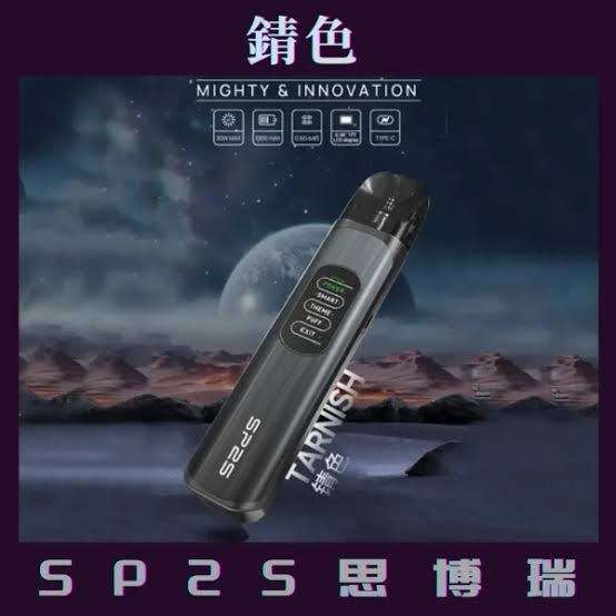 煙潮|台灣電子煙專賣店