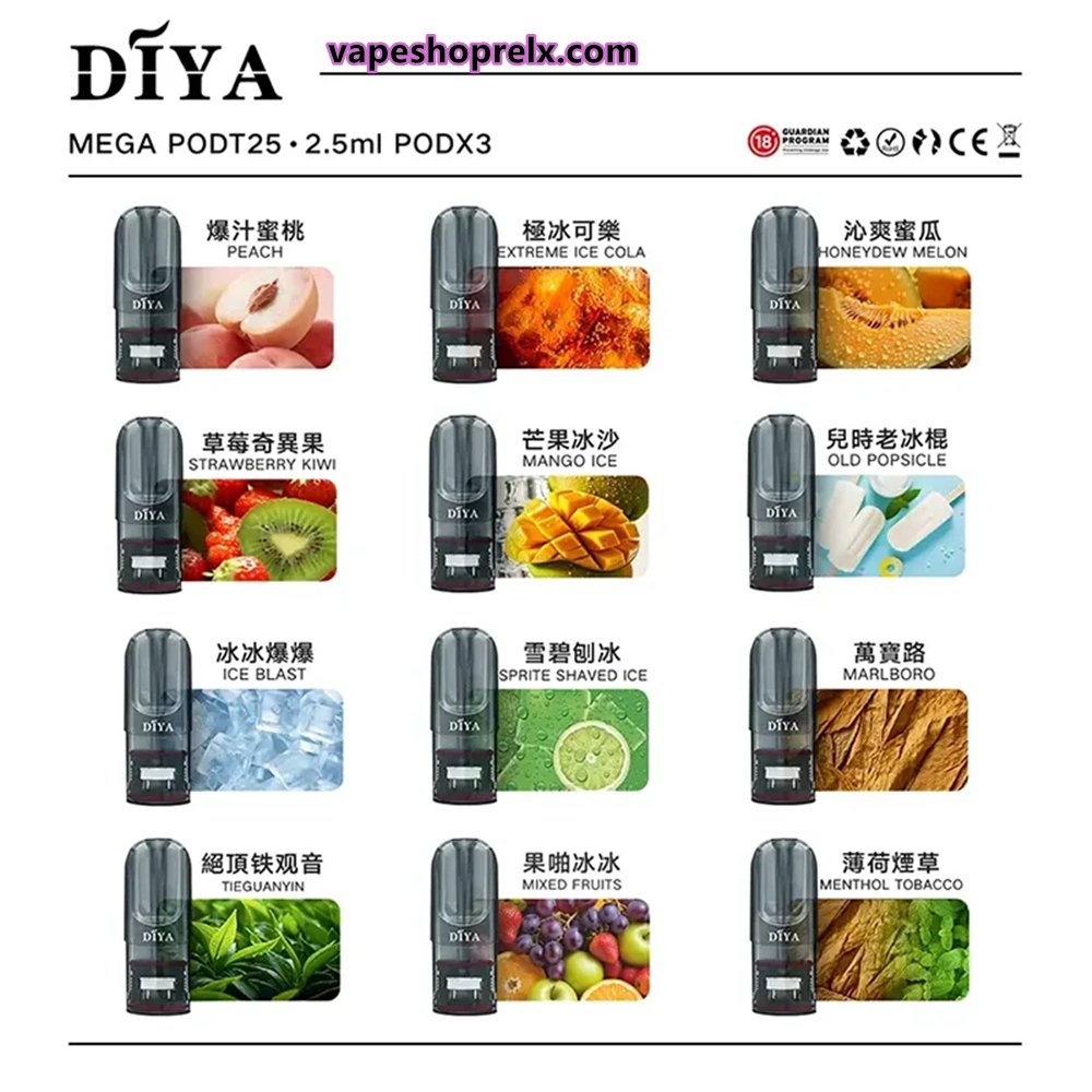DIYA 煙彈/叮啞電子煙霧化彈/通用叮啞主機/一代電子煙主機/三顆盒裝|煙潮商城