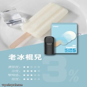 哩亞煙彈-3-300x300-1 哩亞煙彈-3-300x300-1