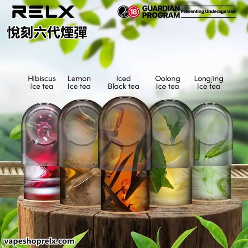 悅刻六代煙彈 全新RELX Infinity 2六代電子煙煙彈 通用Relx 4、5代主機煙桿 買五盒送悅刻五代主機|煙潮商城