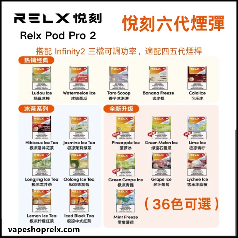 煙潮|台灣電子煙專賣店