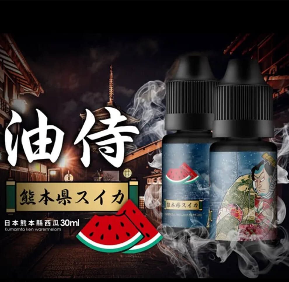日本油侍電子煙油|日本製造 10款日系口味 口感乾淨耐抽 1代設備通用