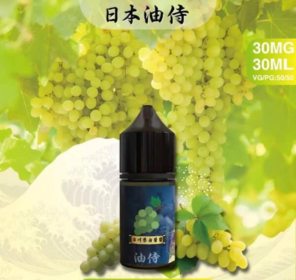 煙潮|台灣電子煙專賣店