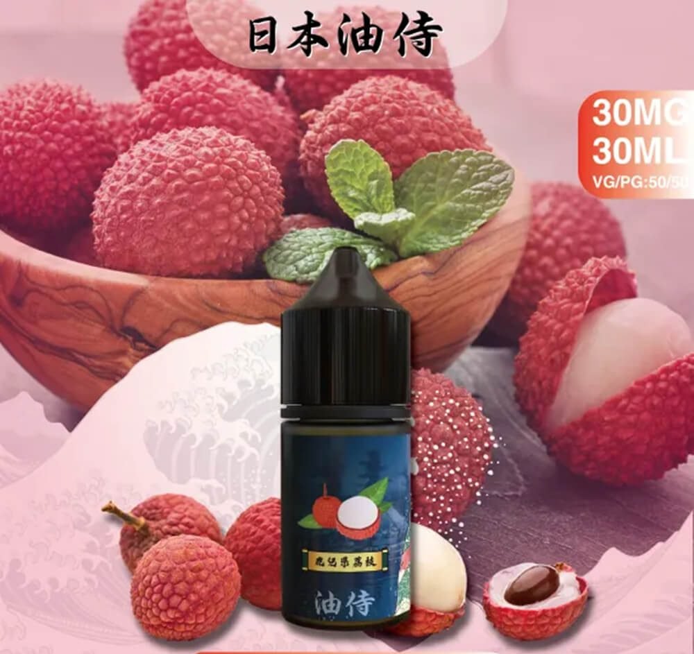煙潮|台灣電子煙專賣店
